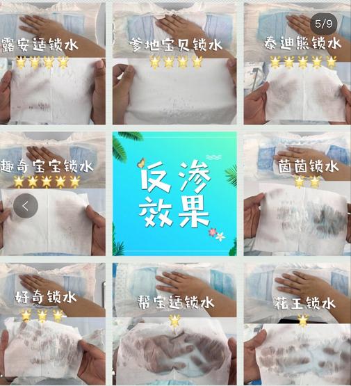 初生纸尿裤夏天哪个牌子的好用,夏天用好奇纸尿裤哪个系列比较好