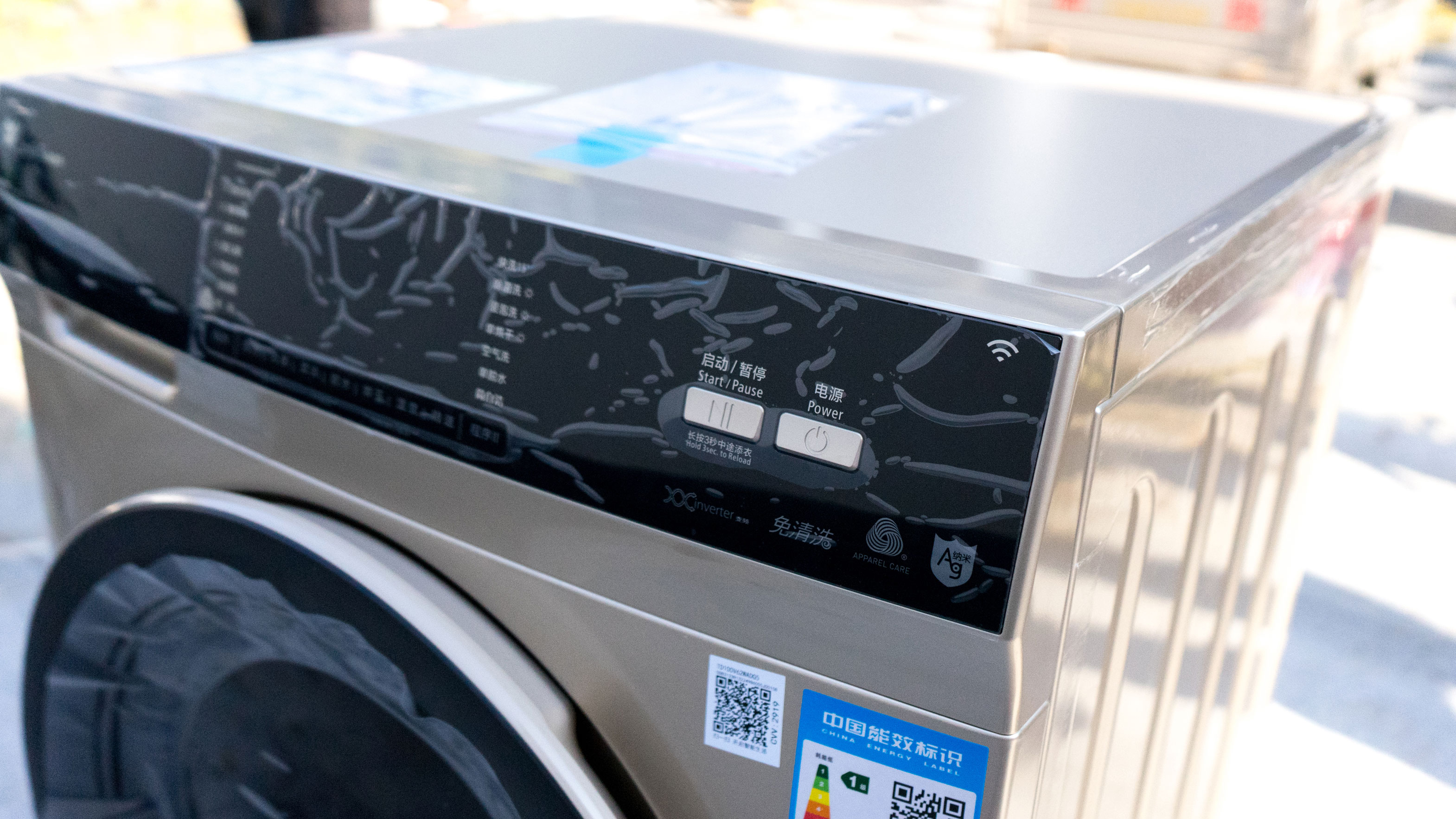 自动洗衣黑科技,小天鹅滚筒洗衣机智能洗功能