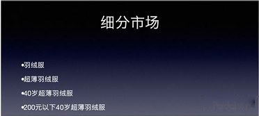 淘宝运营新手开店15天打造爆款,淘宝开店找运营靠谱吗
