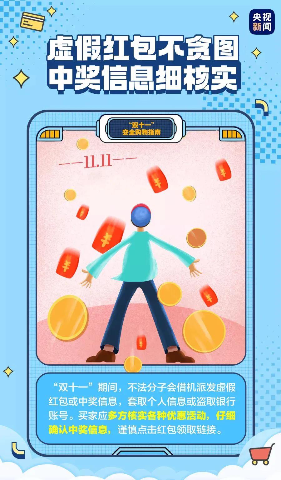 “尾款人”，除了满减优惠，你还有一份指南待领取！