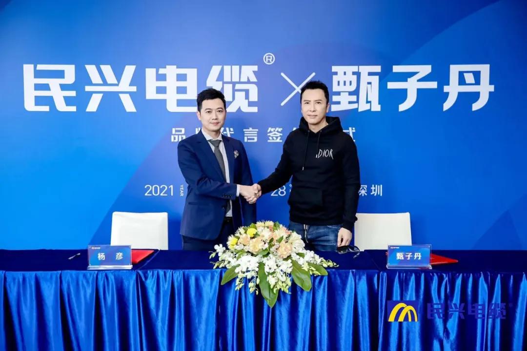 甄子丹代言福万通管道,甄子丹代言的传奇怎么玩