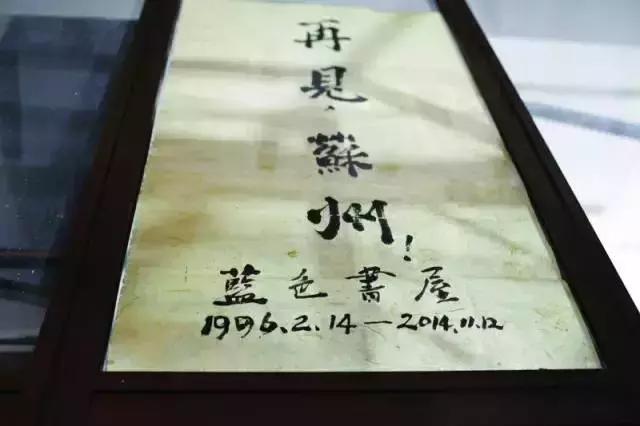 一个90后的手残党,苏州90后回忆