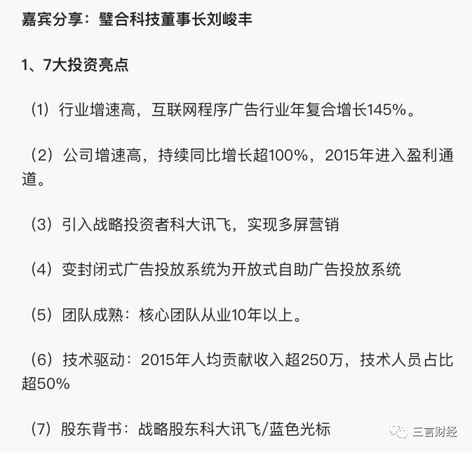 招财猫事件原视频,聚财猫最新事件