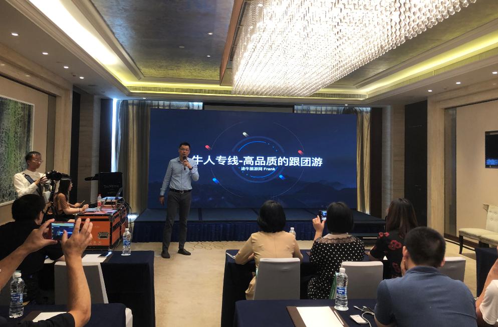 途牛旅游牛人专线,途牛旅游牛人专线靠谱吗