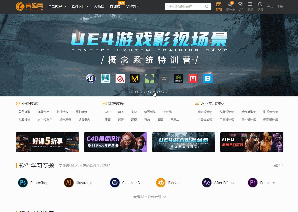 不想失业就收藏这5个网站,如果你失业了必须知道的7个网站