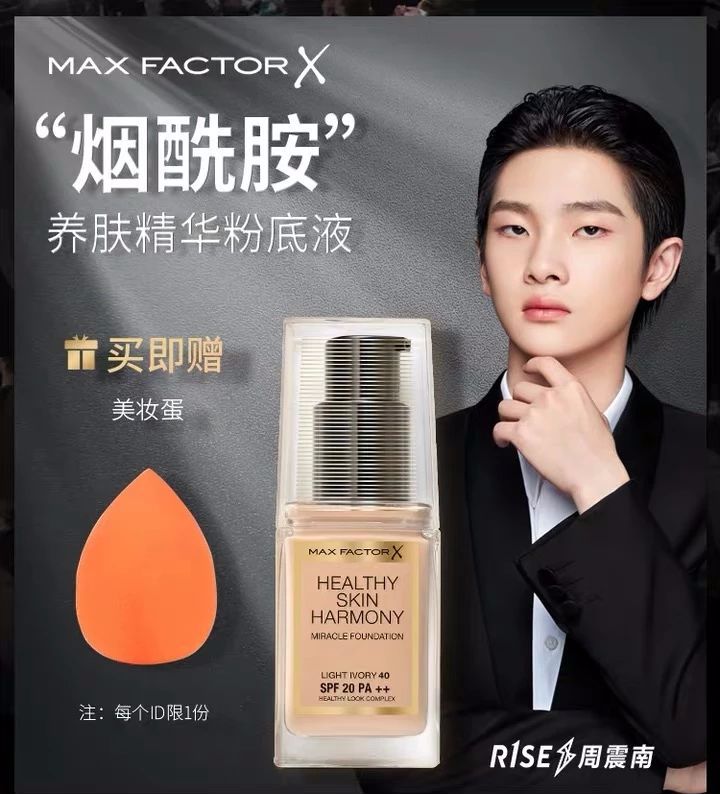 粉底液不买大牌,粉底液不贴肤