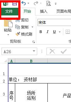 鍦╳ord涓皢鍥剧墖鏀规垚jpg鏍煎紡,word鎬庢牱灏嗗浘鐗囦繚瀛榡pg鏍煎紡