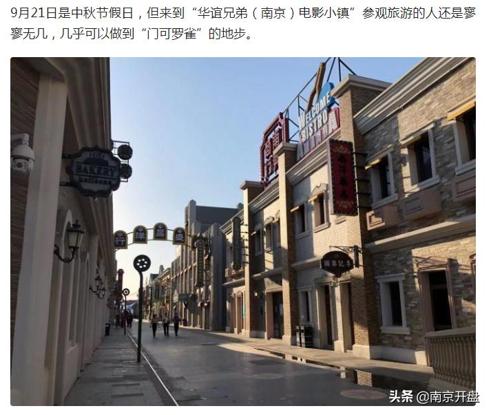 南京又一新晋潮流地标,南京爆红的网红景点