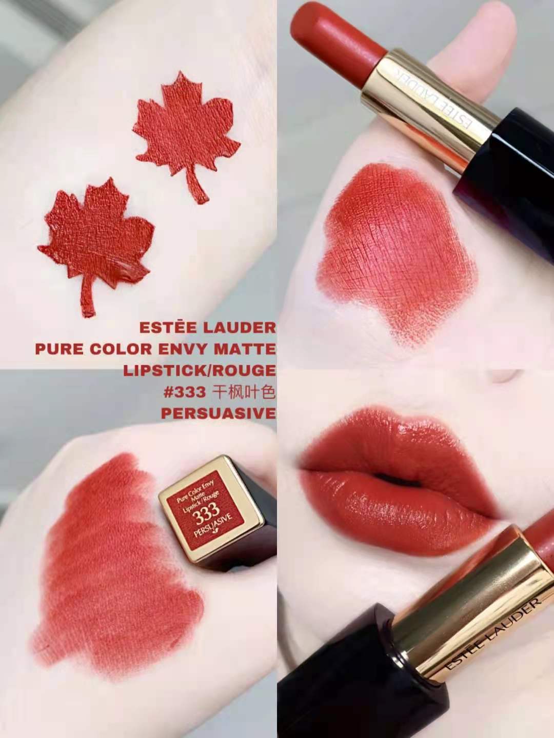 秋冬到了,这些口红你一定囤货