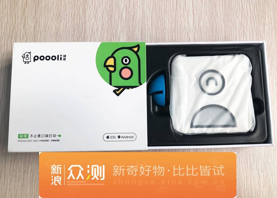 啵哩口袋打印机，学习生活更美好