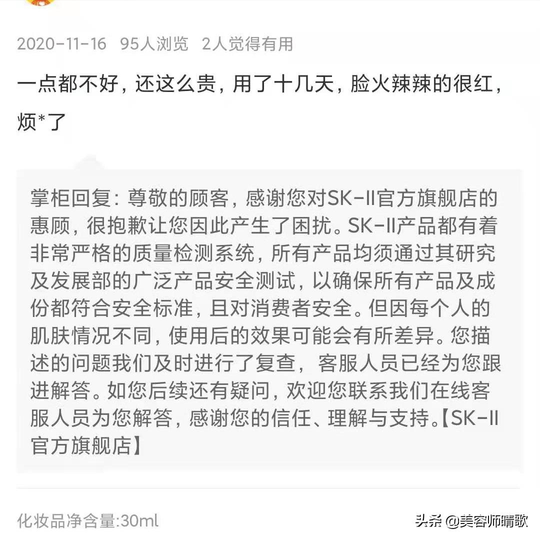美白淡斑产品拔草,比芭美美白淡斑精华拔草