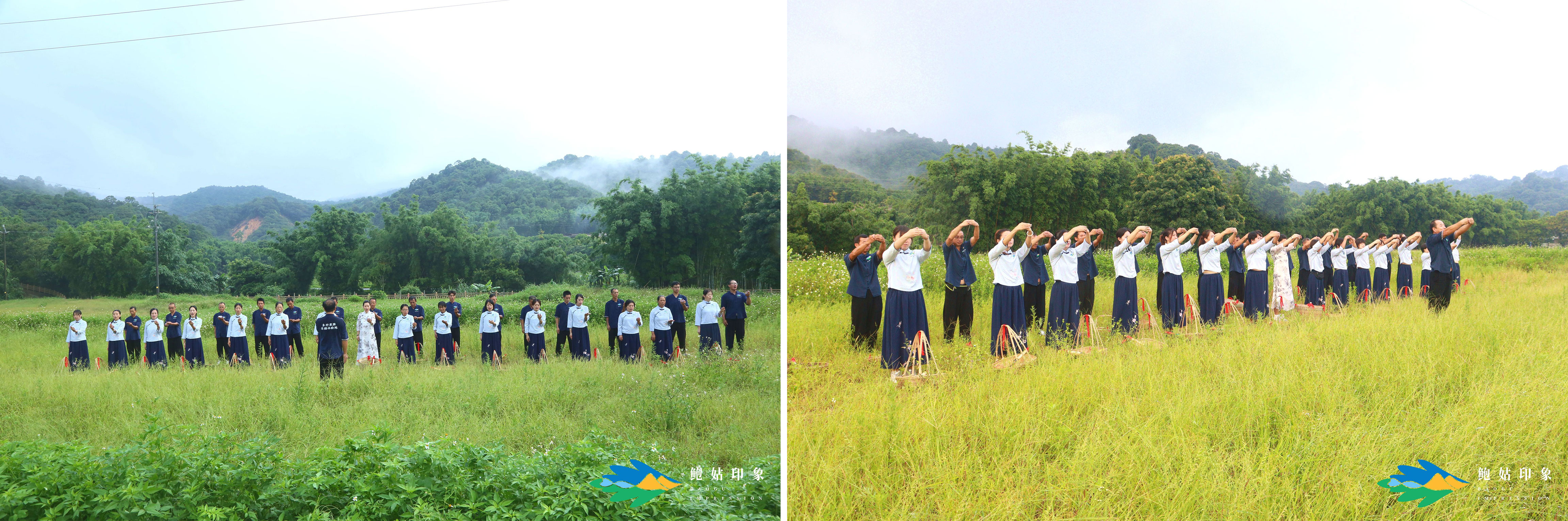 艾礼中国——鲍姑印象首届采艾文化节献礼中国
