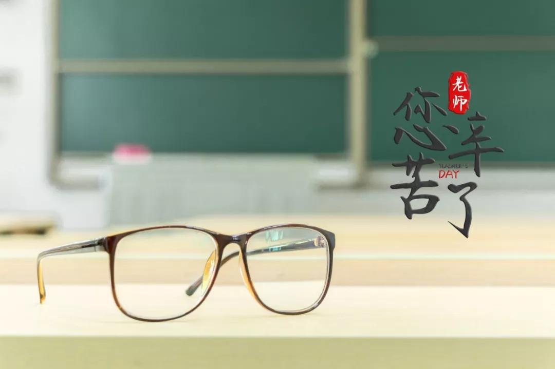 赞美退休老师的对联,赞美老师的对联或名言