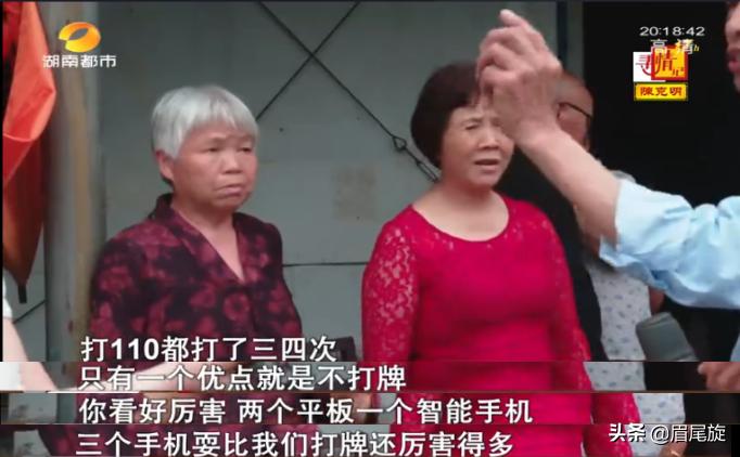 330万征收款下发,“懒媳妇”想当家被嫌弃:三个手机天天玩游戏