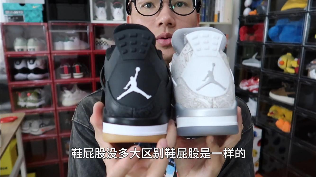aj4发售价格走向,目前最贵的aj4鞋款