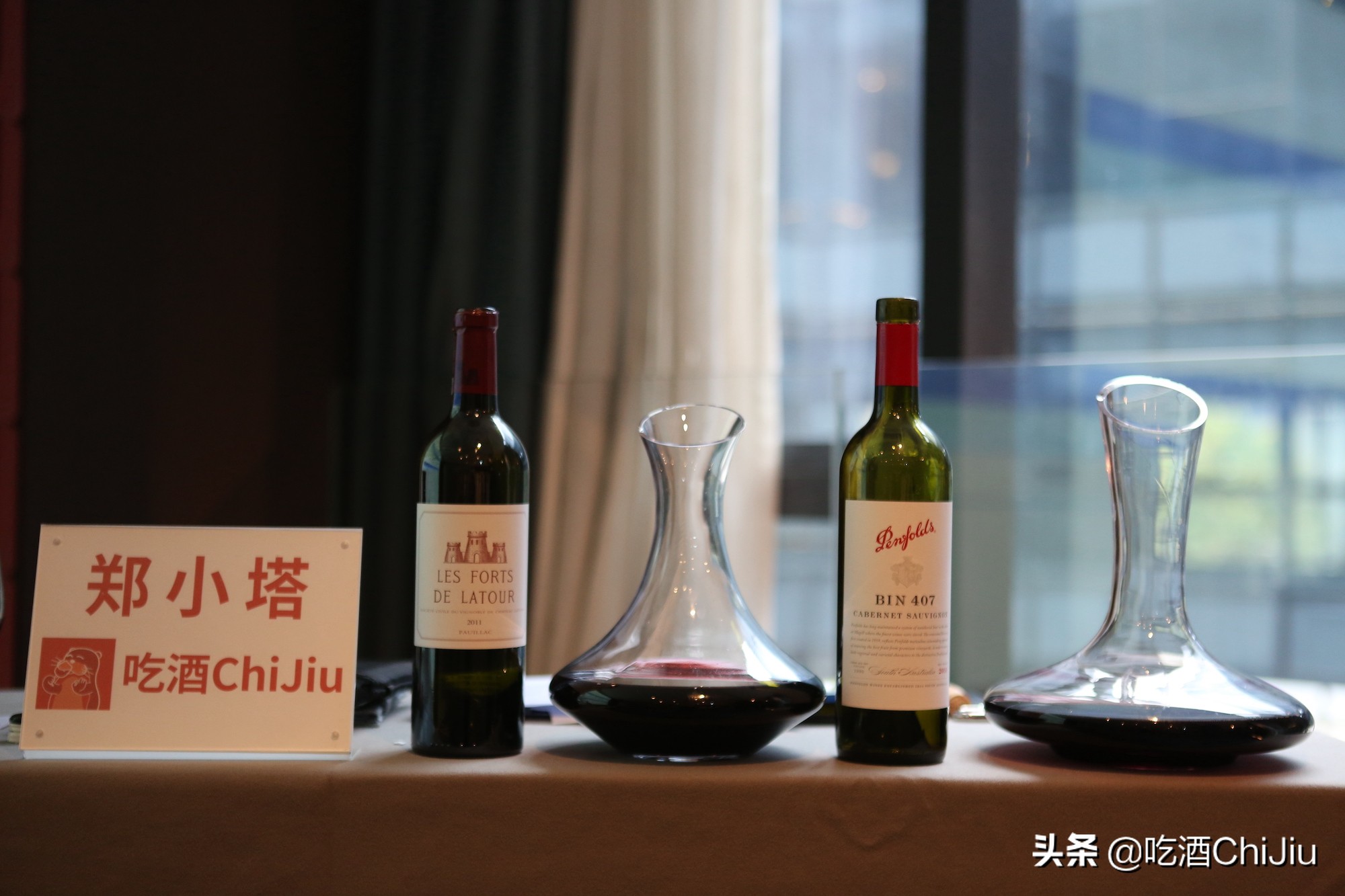 奔富407的喝酒视频,奔富407酒塞什么样