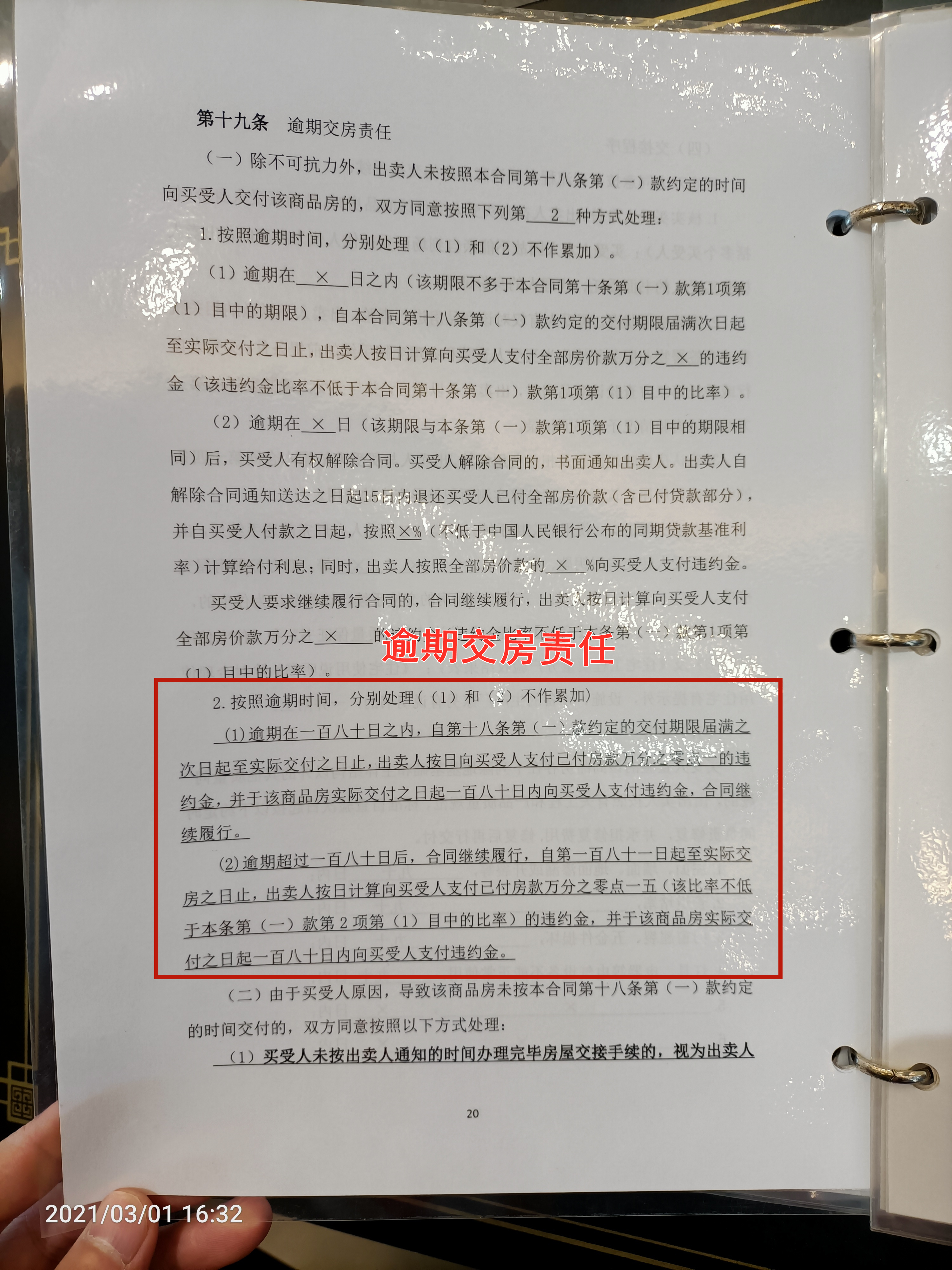南充北站鸿通翡翠城紫金府商铺,南充火车北站鸿通翡翠城最新消息