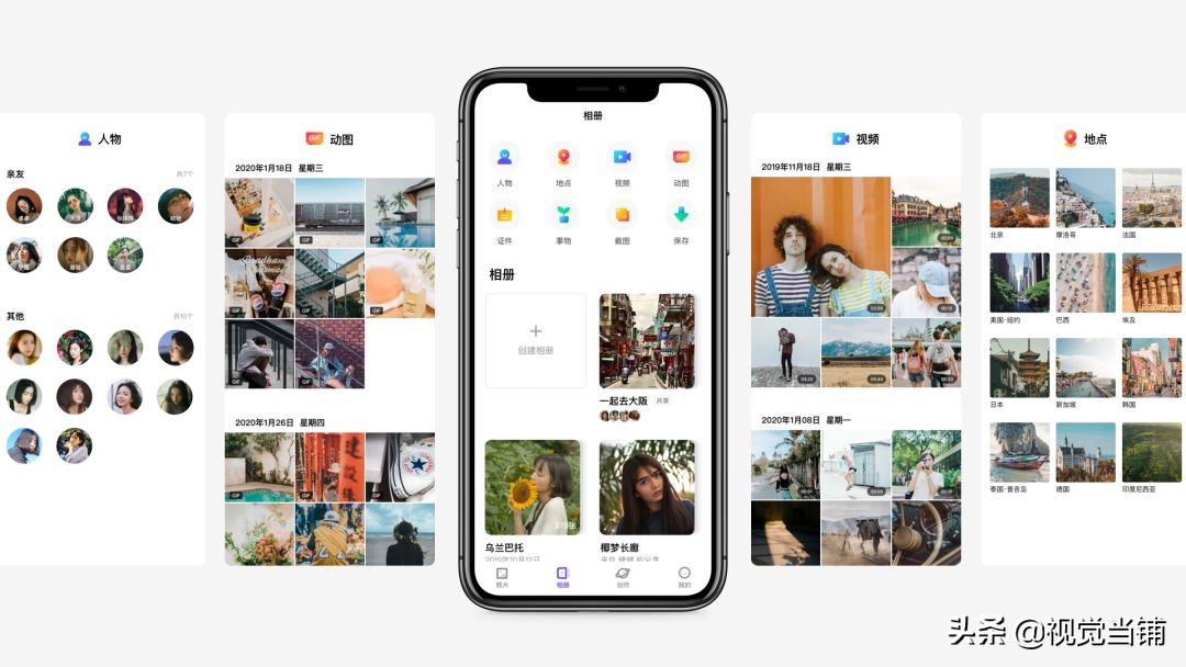 百度一刻相册使用方法,百度一刻相册的教学