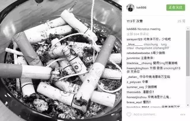 鄙视链烟,吸烟界鄙视链