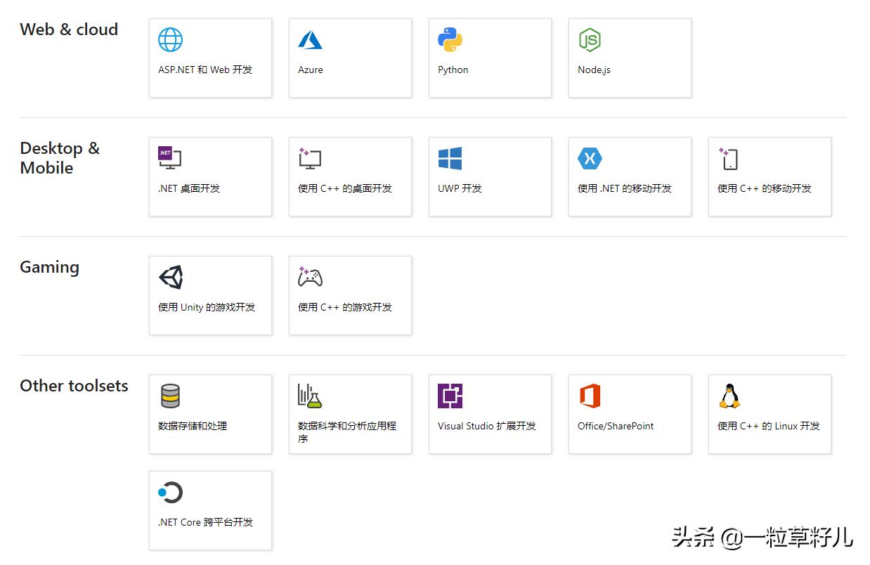 地表最强IDE：VisualStudio