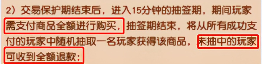 梦幻西游封停技巧最新,梦幻西游18年加强削弱攻略