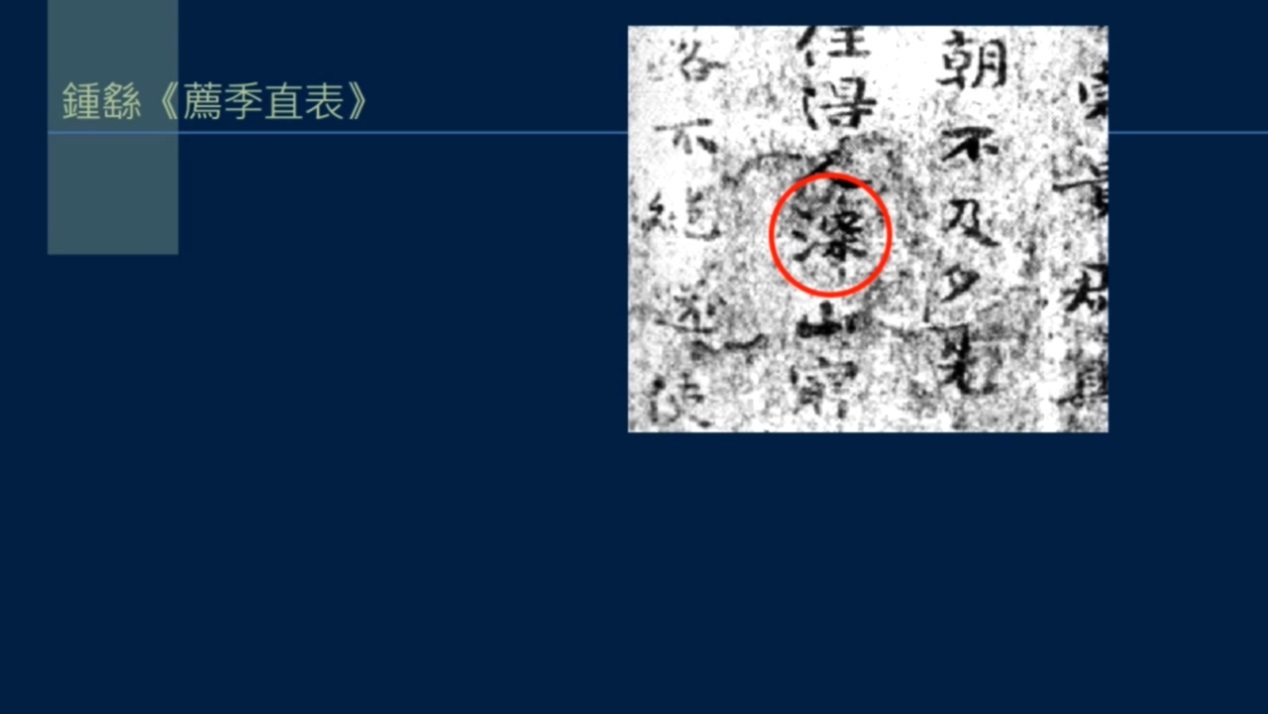 竖排流水,竖排和横排结合的视频
