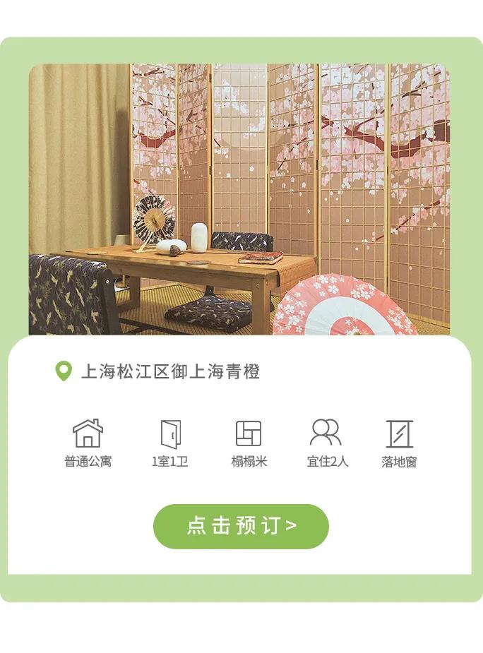 上海近郊游有哪些地方,上海周末玩乐推荐4-6人