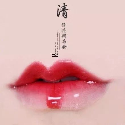 咬唇妆升级版蝴蝶唇带你穿越想去的年代