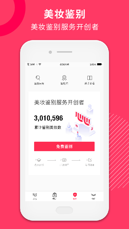 仙女必备app排行榜,仙女app软件