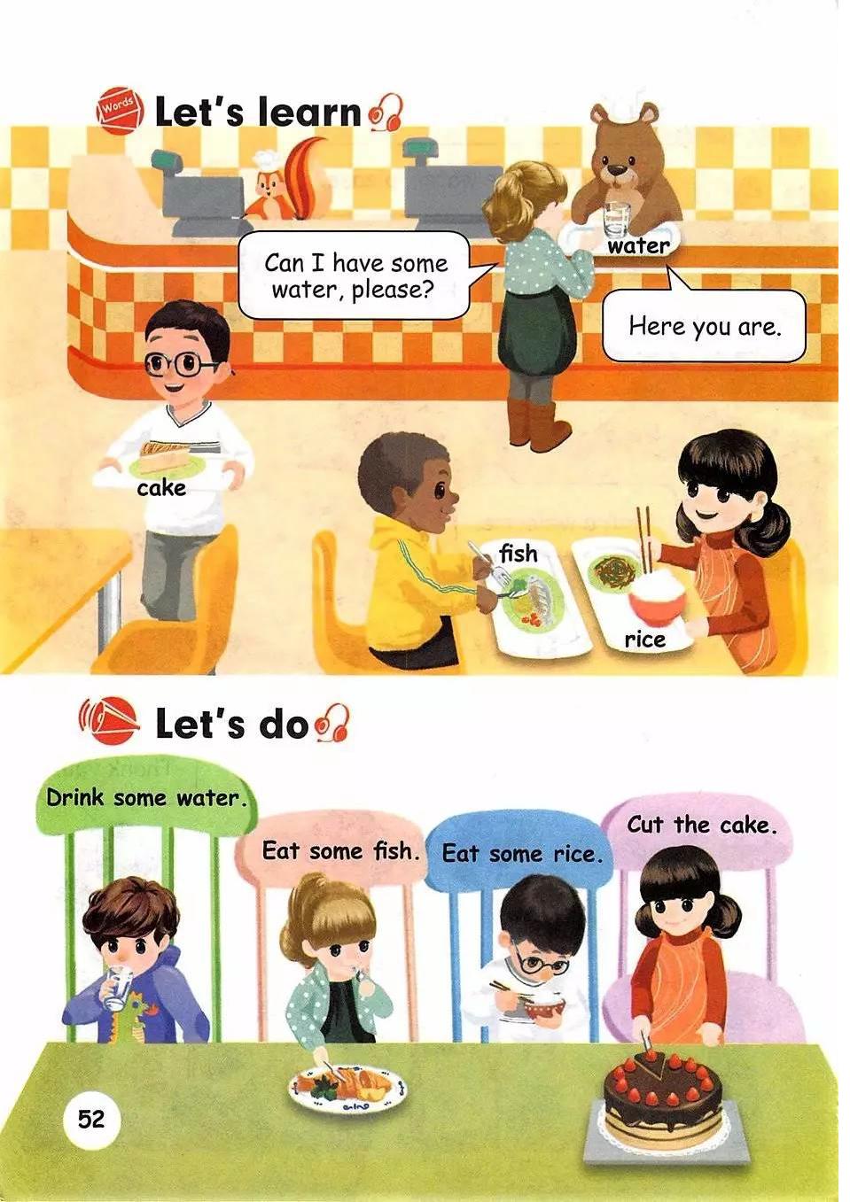 三年级英语上册电子课本跟读app,人教版pep小学三年级上册英语