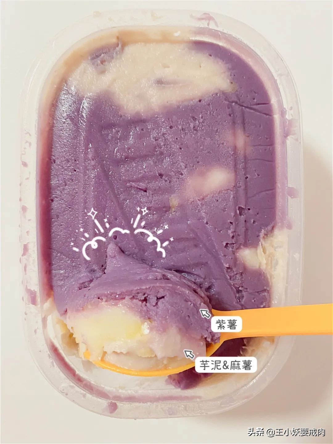 淘宝零食开箱评测,淘宝零食推荐测评