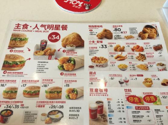 华莱士炸鸡爆出食品安全问题,华莱士炸鸡出现安全问题