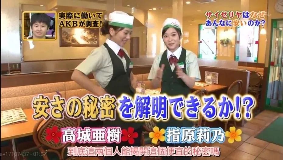 日本网红西餐连锁：“机关算尽”员工的每一秒，手把手教你如何开爆款餐饮店