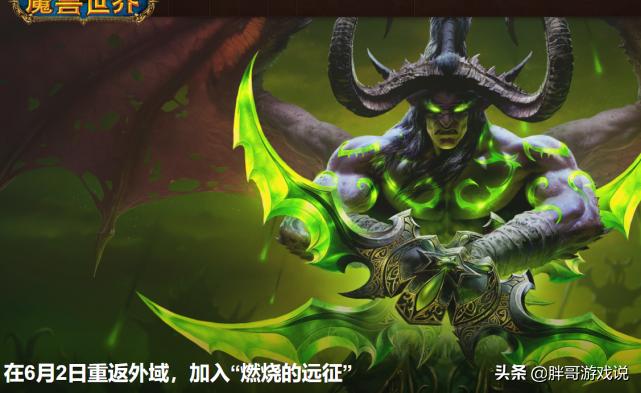 魔兽世界tbc各版本时间,魔兽世界tbc版本什么时候开启