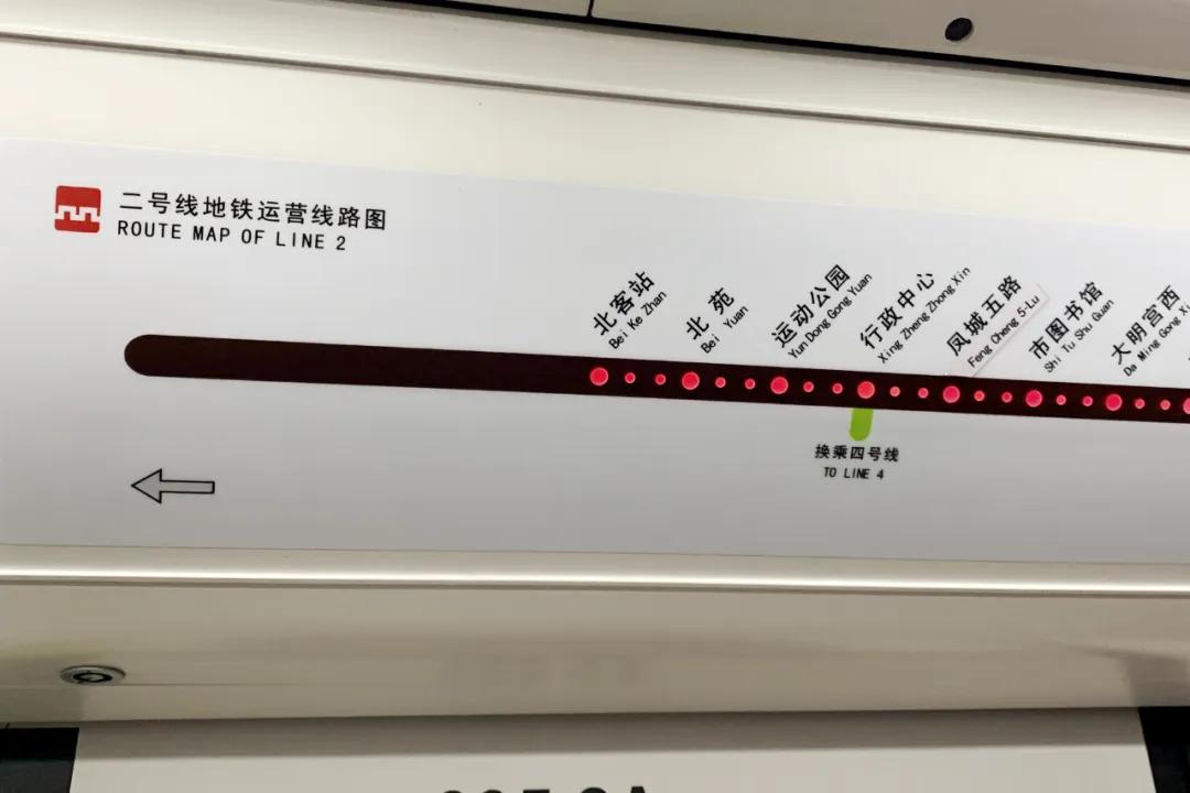 西安地铁各个路线标志颜色,西安地铁颜色标识