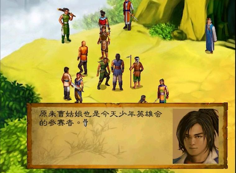 单机游戏武林群侠传怎么玩,rpg金庸群侠传武林浩荡全攻略