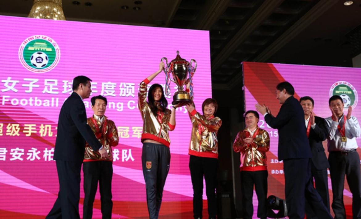 2022中国女足超联赛战况,扩军女足