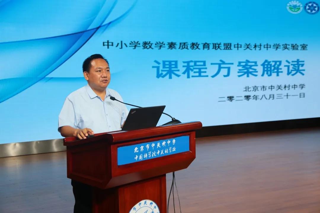 2019中关村中学,中关村中学2019