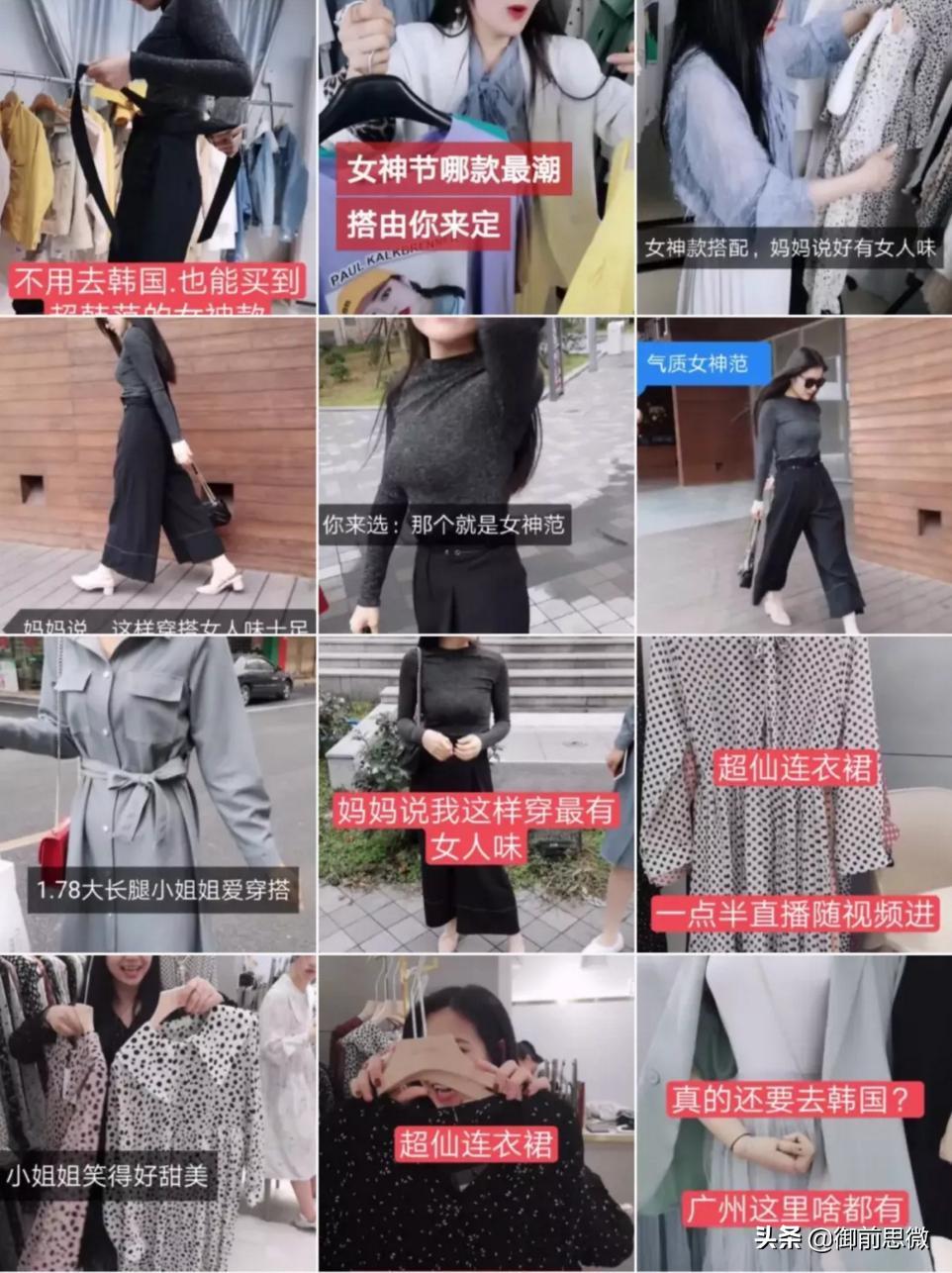 快手直播卖货运营技巧和方法,直播卖货100万利润模式