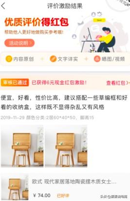 金箍棒不能随意删评价后，你有办法解决淘宝评价问题吗？