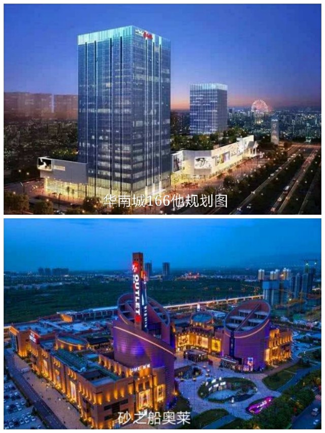 绿城全运村洋房顶跃,中粮奥体壹号和绿城全运村