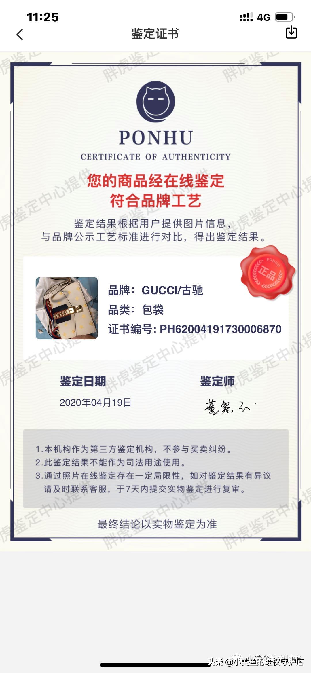 闲鱼假链接被骗怎么办,闲鱼买到假鞋怎么维权最有效