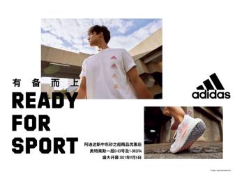 砂之船中东奥莱有什么玩的,砂之船西安奥莱最新