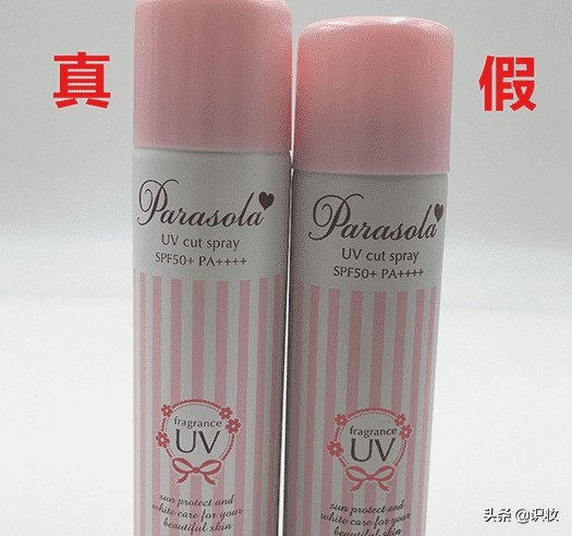 美妆护肤真假鉴定,美妆真假鉴别兰蔻防晒