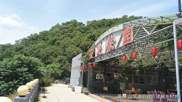 蓟县盘山三兄弟农家院,蓟县云龙农家院