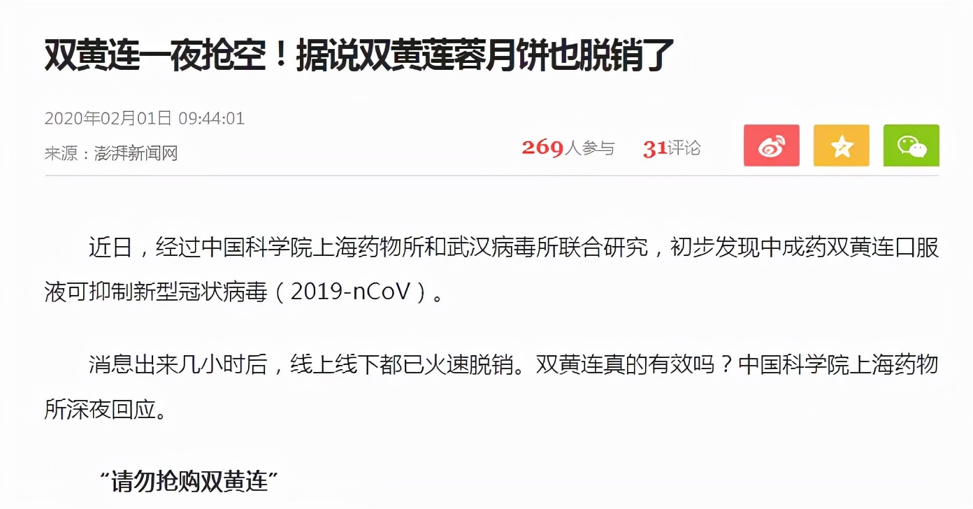 天津人排队买的月饼 (实拍天津人排队买月饼)