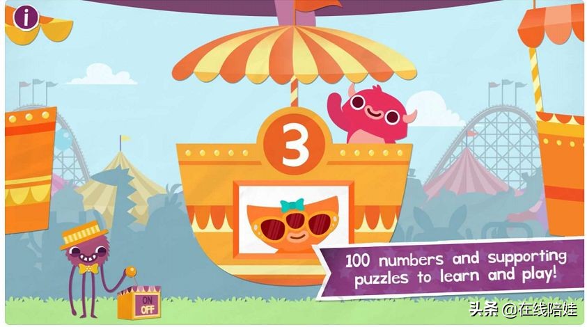 儿童数学启蒙思维训练app,5到6岁幼儿启蒙数学app