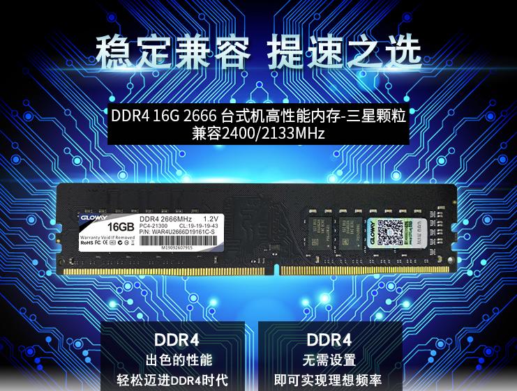 酷兽内存条是杂牌吗,内存条推荐最新