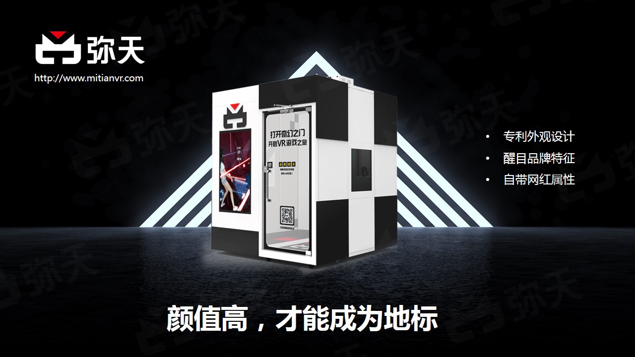 vr全景公司加盟前十名,vr创业项目加盟