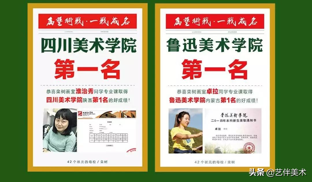 栾树画室宋庄校区,北京栾树画室集训费